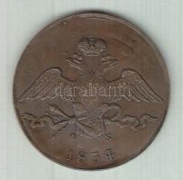 Cári Oroszország 1834. 10K Cu "I. Miklós / Két fejű sas" T:2,2-
Russia 1834. 10 Kopek Copp...