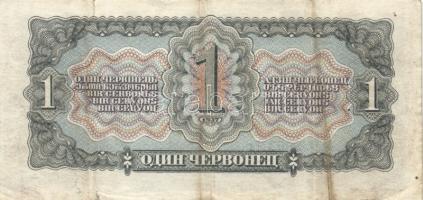 Szovjetunió 1937. 1Ch + 3Ch + 5Ch T:III,III-
Soviet Union 1937. 1 Chervonetz + 3 Chervonetz + 5 Cher...