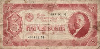 Szovjetunió 1937. 1Ch + 3Ch + 5Ch T:III,III-
Soviet Union 1937. 1 Chervonetz + 3 Chervonetz + 5 Cher...