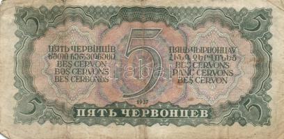 Szovjetunió 1937. 1Ch + 3Ch + 5Ch T:III,III-
Soviet Union 1937. 1 Chervonetz + 3 Chervonetz + 5 Cher...
