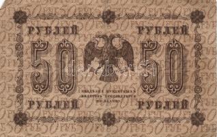 Oroszország 1917. 250R (2x) + 1918. 50R + 1000R T:III,III-
Russia 1917. 250 Rubles (2x)  1918. 50 Ru...