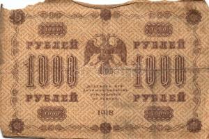 Oroszország 1917. 250R (2x) + 1918. 50R + 1000R T:III,III-
Russia 1917. 250 Rubles (2x)  1918. 50 Ru...