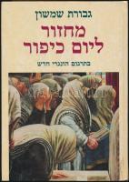 Sámson fohásza: engesztelőnap. Jom kippur imarendje. Bp., 1998. Chábád Lubavics