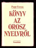 Papp Ferenc: Könyv az orosz nyelvről. Bp, 1979, Gondolat. Jó állapotban