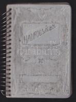 1945-48 Hadifogoly jegyzetfüzet vésett alumínium borítással, benne hadifogoly névsorral