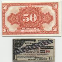 Orosz Polgárháború/Távol-keleti ideiglenes kormány/Priamur terület 1918-19. 50k + részvény szelvénye 4R 50k-ról T:I-,II- East Siberia/Far East Provisional Government/Priamur Region 1918-19. 50 Kopeks + share coupon about 5 Rubles 50 Kopeks C:AU,VF