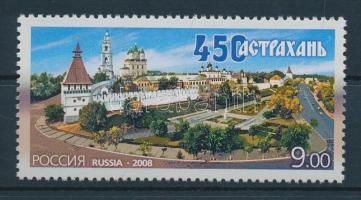 450 Jahre Stadt Astrachan Marke + Kleinbogen, 450 éves Astrachan bélyeg + kisív, 450 years Astrakhan stamp + minisheet