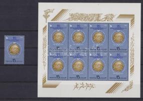 Modern Olympics stamp + mini sheet, Újkori olimpia bélyeg + kisív