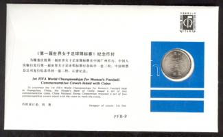 Kína 1991. 1Y "Női labdarúgó VB - játékos" érmés borítékon alkalmi bélyegzős bélyegpárral,...