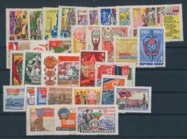 Communist stamps, 33 pieces, Kommunista bélyegek, 33 db