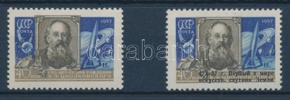 Konstantin Tsiolkovsky stamps + overprinted, Konstantin Ciolkovszkij bélyeg + felülnyomással