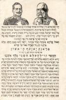 Wilhelm II, Franz Joseph, Hebrew postcard, Judaica