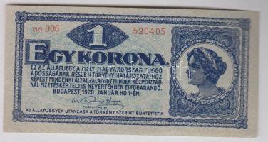 1920. 1K piros "aa" sor és sorozatszám (3x) egymás utáni sorszámokkal T:I,I- enyhe sarokhajlás