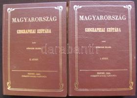 Fényes Elek: Magyarország geographiai szótára I-II. kötet reprint kiadás, Szegedi Nyomda 1984, az eredeti Kozma Vazul kiadása, Pest 1851