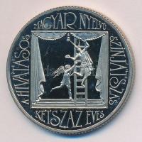 1990. 100Ft "200 éves a hivatásos magyar nyelvű színjátszás" T:PP