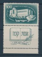 Hebrew university in Jerusalem stamp with tab, Jeruzsálemi héber egyetem tabos bélyeg, Hebräische Universität in Jerusalem Marke mit Tab