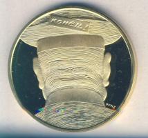 Fritz Mihály (1947-) 1991. "Szovjet csapatok kivonása / KONYEC" aranyozott emlékérem (43mm...