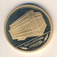 Románia 1997. "Román Nemzeti Bank Múzeume" aranyozott emlékérem (37mm) T:PP Romania 1997. "Romanian National Bank Museum" gold plated medallion (37mm) C:PP