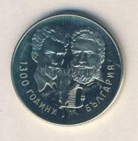 Bulgária 1981. 5L "Bulgária 1300 éves" T:PP 
Bulgaria 1981. 5 Leva "1300th Anniversar...