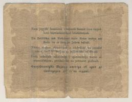 1848. 10Ft "Kossuth bankó" T:III-