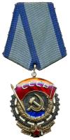 Szovjetunió ~1970. "Munka Vörös Zászló Érdemrendje" zománcozott kitüntetés mellszalaggal T:2 Soviet Union "Order of the Red Banner of Labour" enamelled decoration with ribbon C:XF