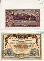 Magyar és külföldi bankjegy tétel összesen 56db kizárólag különféle fázis-, tév-, próba-, előlapi- é...