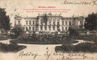 Moscow Institute of Rural Economy (EK)