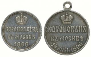 Oroszország 1896. május 14. II. Miklós cár és Alekszandra Fjodorovna koronázása Ag emlékmedál (11.66g / 28mm) + emlékérem (7.63g / 25mm) T:2-,2 Russia May 14, 1896. Coronation of Emperor Nicholas II and Alexandra Feodorovna Ag medal (11.66g / 28mm) + medallion (7.63g / 25mm) C:VF,XF Rudenko 1896.