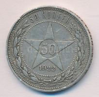 Szovjetunió 1922. 50K Ag T:3 Soviet Union 1922. 50 Kopek Ag T:F