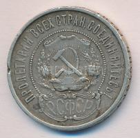 Szovjetunió 1922. 50K Ag T:3
Soviet Union 1922. 50 Kopek Ag T:F