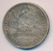 Szovjetunió 1924. 50K Ag T:3 Soviet Union 1924. 50 Kopek Ag T:F