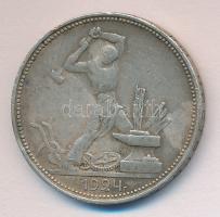 Szovjetunió 1924. 50K Ag T:3
Soviet Union 1924. 50 Kopek Ag T:F