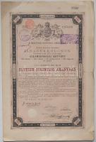 1881 Államadóssági kötvény 1000 Forintról aranyban