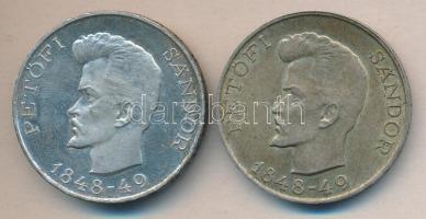 1948. 5Ft "Petőfi" Ag utánveret, a peremirat betűi nagyobbak T:PP + 1948. 5Ft "Petőfi...