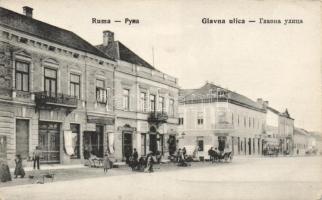 Ruma main street