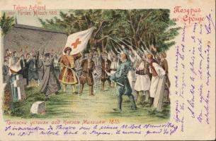 Takovo Uprising, Prince Milos 1815 litho