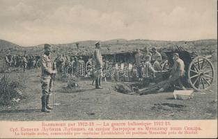 Serbian artillerymen around Skadar (wet damage)