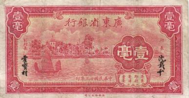 Kína 1928. 1$ + 1931. 10c + 1934. 10c + DN 1$ T:III,I
China 1928. 1 Dollar + 1931. 10 cent + 1934. 1...