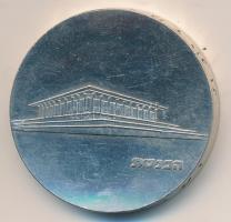 Izrael 1965. 5L Ag "17. Függetlenségi évforduló" T:BU 
Israel 1965. 5 Lirot Ag "17th ...