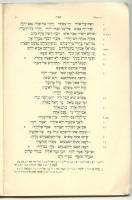 Rudolf Kittel: Liber Jesaiae. Stuttgart, 1930, Priv. Württ. Bibelanstalt