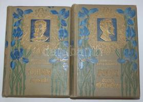 Remekíróük Képes könyvtára: Petőfi összes költeményei II. Tóth Ede munkái. Leszik féle liliomos egészvászon kötésben