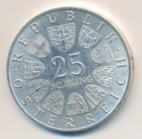 Ausztria 1965. 25Sch Ag "Technikusi Főiskola - Bécs" T:2 Austria 1965. 25 Schilling Ag "Technical College - Vienna" C:XF