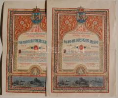 Románia 1945. Román Honvédelmi Alap 2db kötvénye 100L + 500L T:II Romania 1945. National Defense Fund two bonds about 100 Lei + 500 Lei C:XF