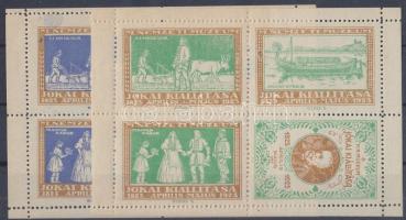 1925 Jókai Kiállítás levélzáró ív zöld és kék színben