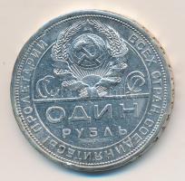 Szovjetunió 1924. 1R Ag T:2- tanúsítvánnyal Soviet Union 1924. 1 Rouble Ag C:VF