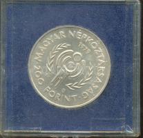 1979. 200Ft Ag "Nemzetközi gyermekév" T:BU plasztiktokban!