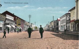 Tambov School street