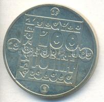 1985. 100Ft "Természetvédelem-vadmacska" T:BU