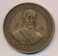 Kiss Sándor (1925-1999) 1982. "Magyar Éremgyűjtők Szombathelyi Csoportja - Kőszeg" Br emlé...