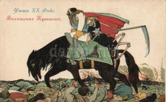 Russian propaganda, Military WWI, 1916, litho, artist signed